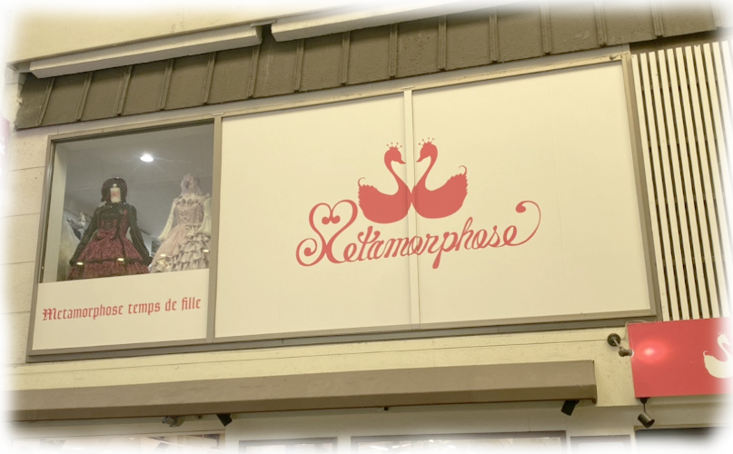 A picture of the Metamorphose store in 中京区Nakagyo-ku, 京都市Kyoto