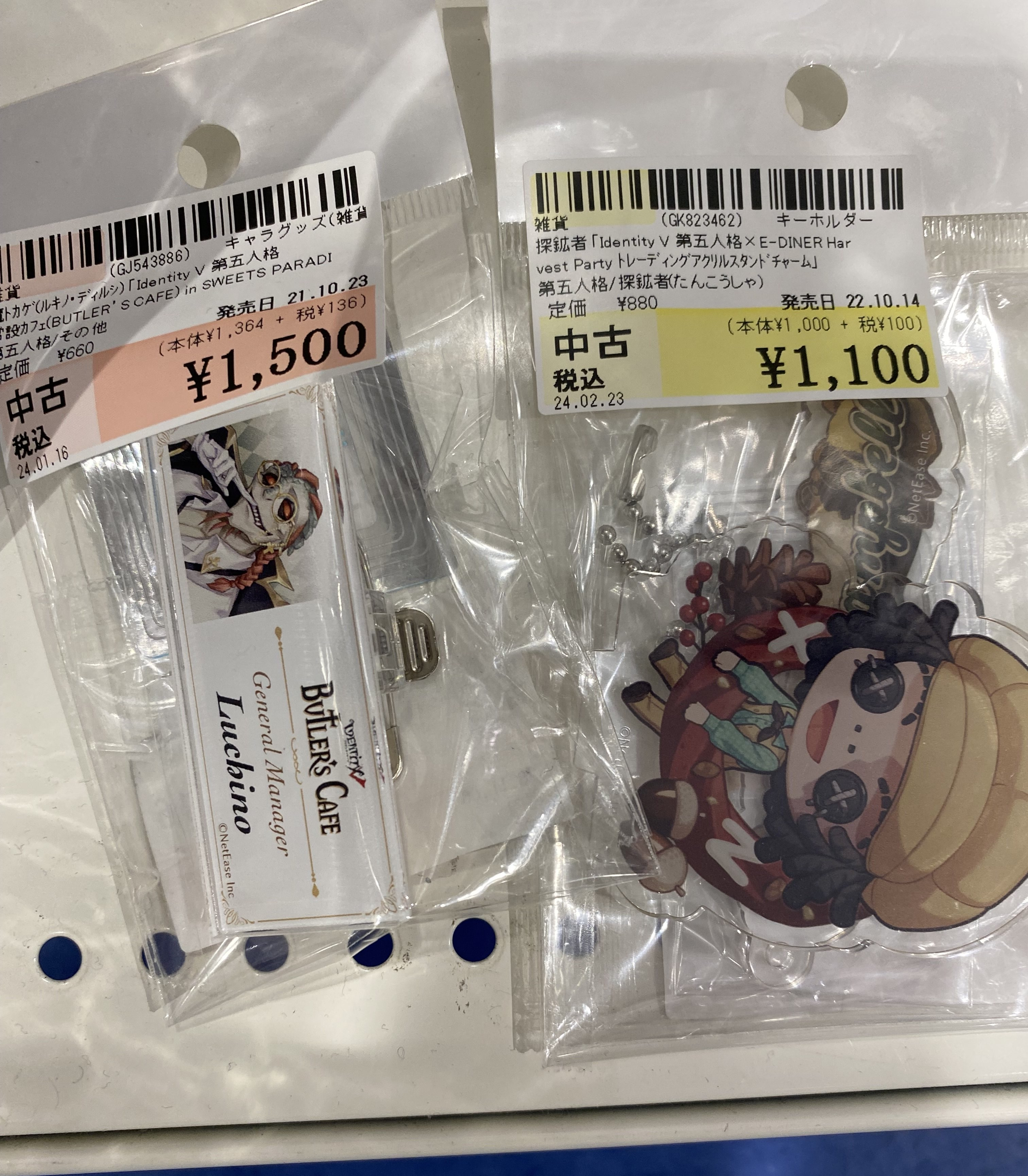 Love at first merch! Love at first merch!